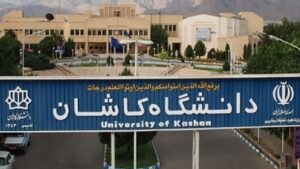 جامعة كاشان خدمات بحث ورسائل