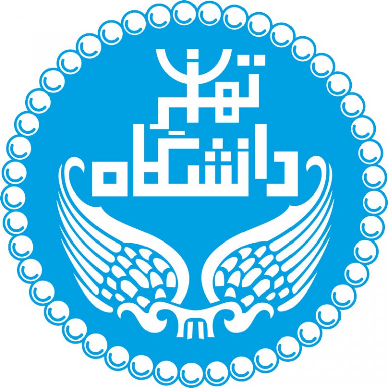 جامعة طهران